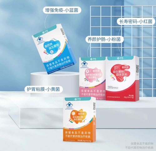 宮延樓藥食同源產品 健康美味，口感極佳