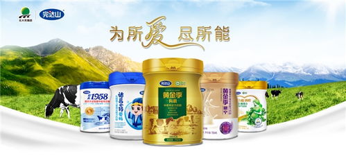 618大促熱力全開，完達山乳業全家營養產品引領健康消費新潮流