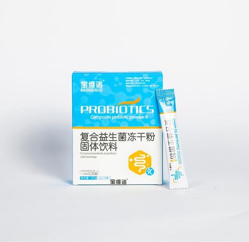 寶維諾益生菌 改善腸道健康，增強免疫力，打造全面健康守護