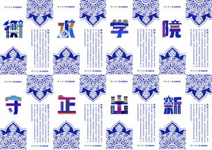 衡水學院啤酒創(chuàng)意包裝設計之衍生品 數(shù)字衍生內容制作
